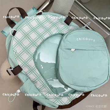 ✨可開發票#CHICAURA氣哭啦古早拚色格紋雙肩包書包原創可拆兩用娃包痛包背包