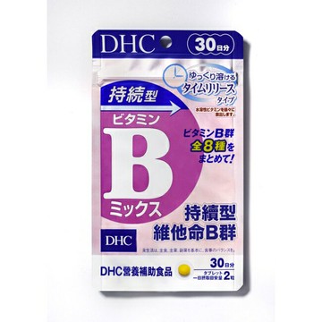 DHC持續型維他命B群(30日份)