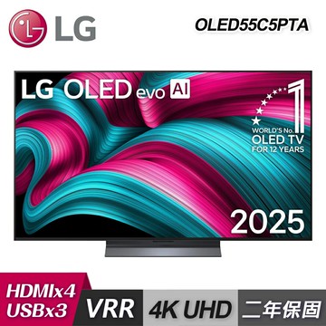 【LG 樂金】OLED55C5PTA 55型 4K OLED 智慧聯網顯示器｜含基本安裝【三井3C】