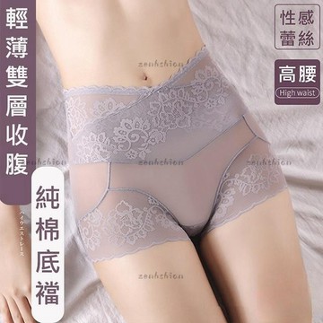 高品質🩲 蕾絲 棉質 內褲 法式蕾絲雙層收腹中高腰內褲 高腰內褲 蕾絲內褲 女生高腰內褲 舒適內褲 三角褲女