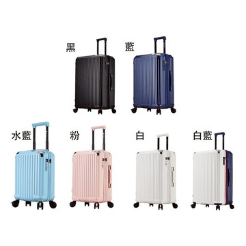 ~雪黛屋~SUNPLAY29/25/20/18行李箱PC+ABS防刮防撞角避震輪硬殼360度旋轉飛機輪耐摔磨#2318