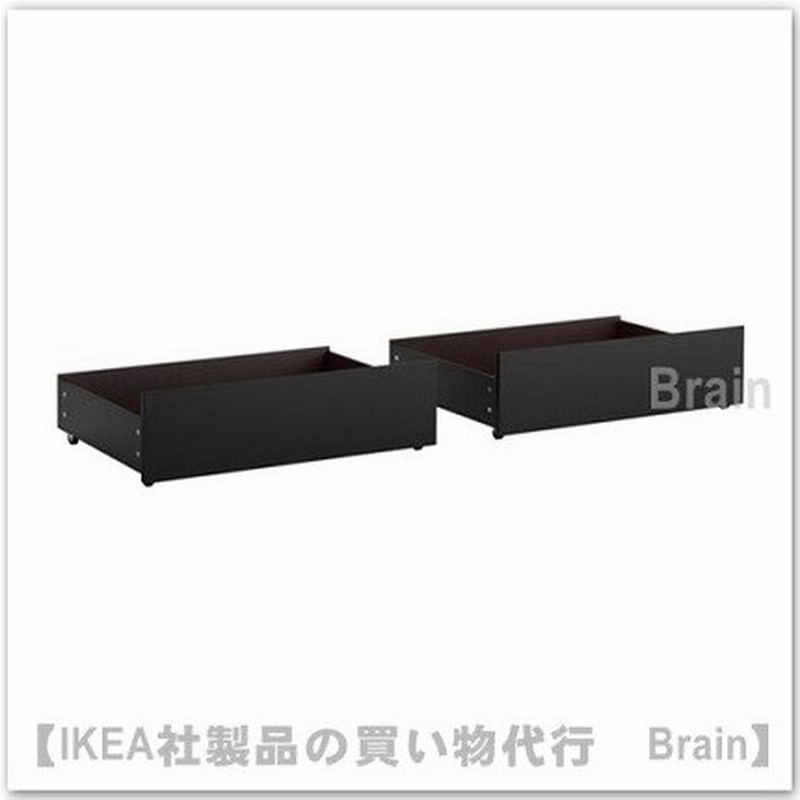 ｉｋｅａ イケア Malm ベッド下収納ボックス ベッドフレーム高め用 2個セット ブラックブラウン 通販 Lineポイント最大get Lineショッピング