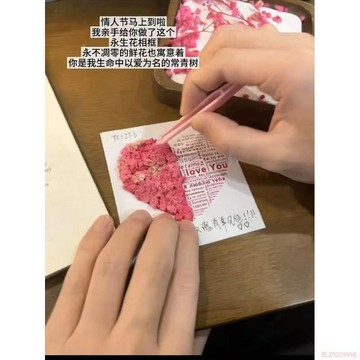 桃園出貨✨愛心乾花永生花相框diy材料自制擺件情侶七夕情人節禮物送女朋友