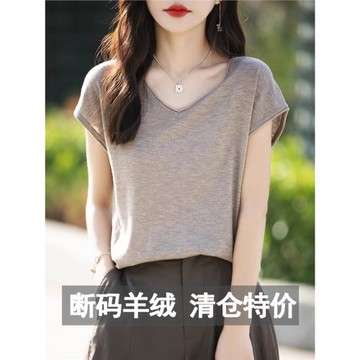 品牌高級感羊絨衫短袖女24夏季新款V領寬松薄款羊毛針織衫小衫T恤