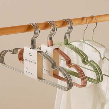 台灣出貨 收納整理 多功能衣架 衣架 掛衣架 掛架 收納掛架 收納衣架 加厚衣架 衣夾 曬衣架