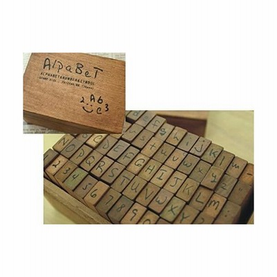 アンティーク で オシャレ な アルファベット スタンプ 筆記体 ブロック体 イニシャル 数字 大文字 小文字 も アルファベットと数字 70pcs 通販 Lineポイント最大0 5 Get Lineショッピング