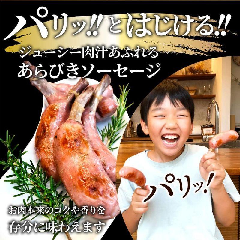 至高の本格派 骨付きソーセージ 天然腸使用 保存料不使用 (20本セット900g(225g×4))