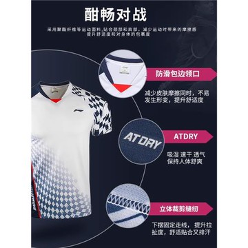 李寧正品秋冬網球服透氣速干羽毛球服專業訓練服輕便羽毛球服團購