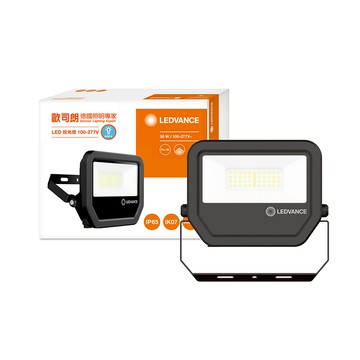 歐司朗 30W LED投光燈 白光 277V