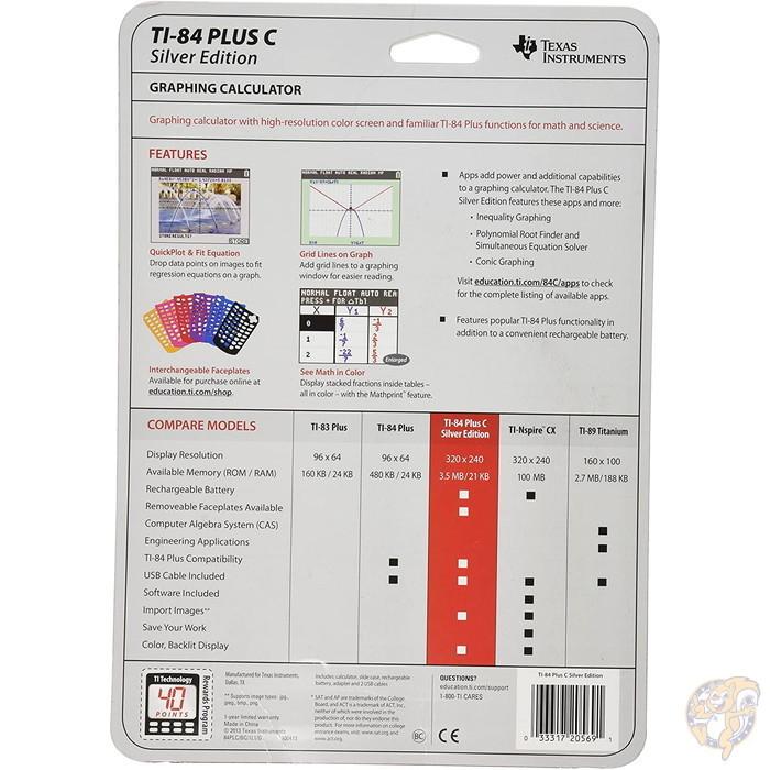 テキサスインスツルメンツ TI-84プラスC グラフ電卓 Texas Instruments 送料無料