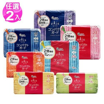 免運/日本大王Elis衛生棉/夜用/護墊(17~36cm) x2包