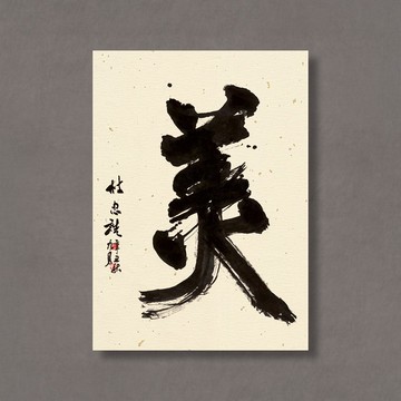 【 無框畫 】杜忠誥・美 | GREEN ARTDECO | 裝飾畫