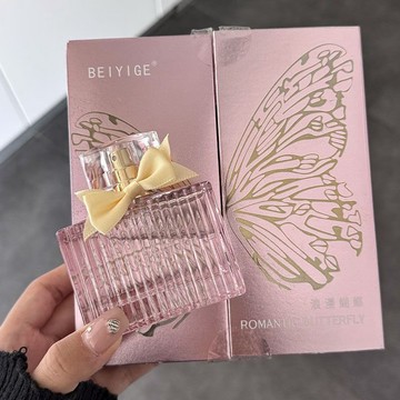 臺灣/現✨香水 女生香水 持久香水財閥千金清冷氣質香!浪漫蝴蝶香水持久留香高級感小衆淡香氛自然