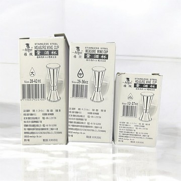 不鏽鋼盎司杯 不銹鋼量酒杯 調酒杯 調酒器 量杯 家用酒吧專用（伊凡卡百貨）