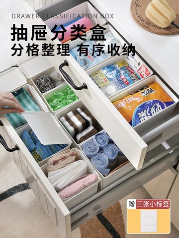 小盒子帶蓋塑料迷你精致桌面收納盒雜物儲物抽屜內分隔垃圾袋小號