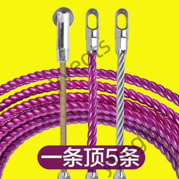 上新 穿線神器 電工穿管引線器 萬能拉線器 拽串線繩  導線器 工業穿線器 暗線管道 大扁孔穿線器 工具
