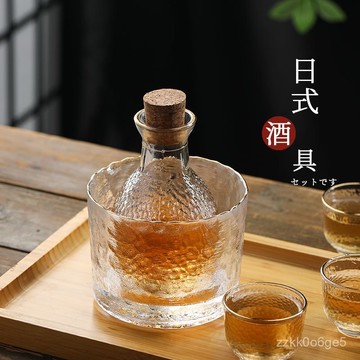 好價在🛒日式清酒杯玻璃杯套裝酒壺含木塞酒具黃酒溫酒器家用創意果子酒杯 WC4D