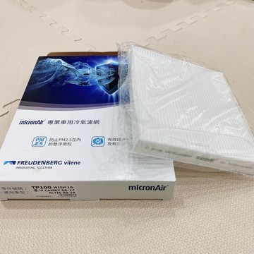 MICRONAIR 豐田 CAMRY ALTIS WISH VIOS RAV4 YARIS INNOBA 冷氣濾網 靜電