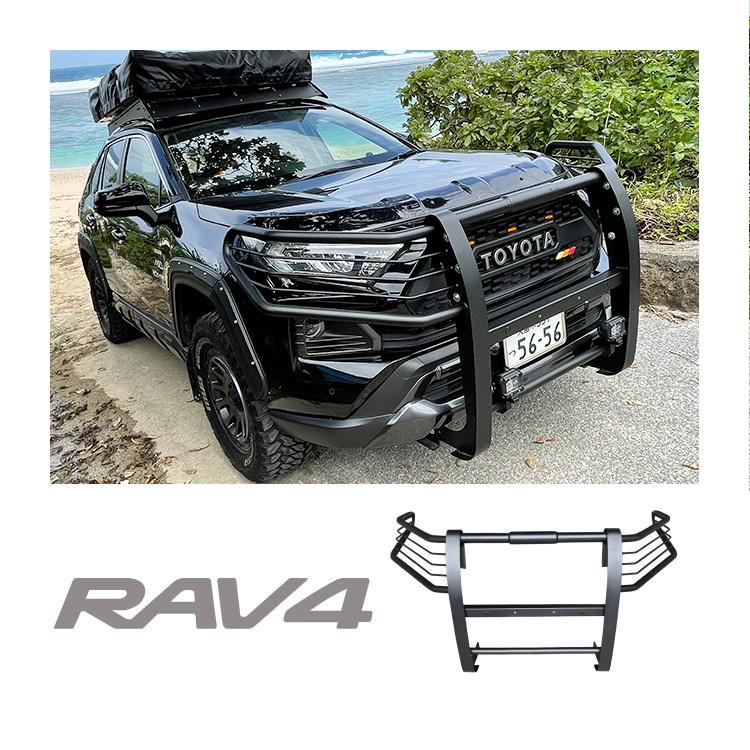 フロント グリルガード RAV4 50系 PHV ブルバー バンパーガード グリル