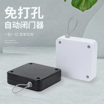 [特選]免打孔自動關門器閉門器緩衝家用靜音木門鐵拉繩閉合推拉移門神器