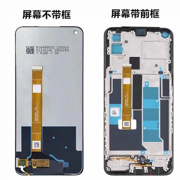 適用OPPO K7X手機屏幕總成PERM00 PERMOO液晶原裝顯示內外一體屏