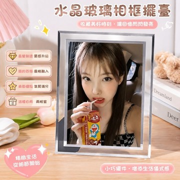 『臺灣出貨🌸 』Nayeon林娜璉 TWICEins週邊禮物 水晶玻璃相框擺臺 相框擺件 送朋友閨蜜 交換禮物相框擺件