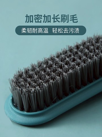 鞋刷洗衣刷軟毛刷家用不傷刷鞋衣服清潔洗鞋刷子洗鞋刷長柄板刷