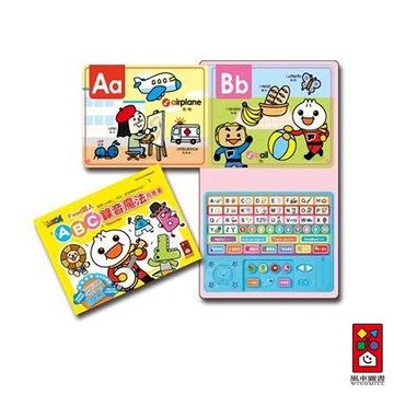【風車圖書】ABC錄音魔法有聲書-FOOD超人｜錄音 親子互動 童謠