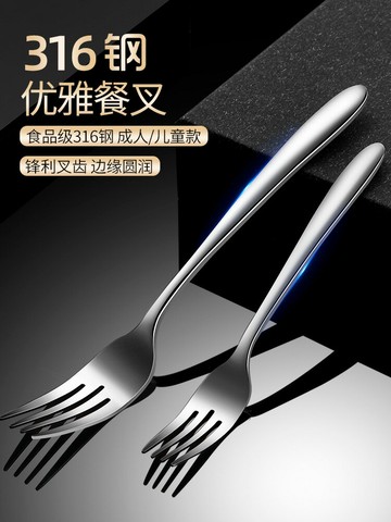 316不銹鋼兒童叉子餐叉西餐叉家用創意可愛長柄沙拉甜品叉吃面叉