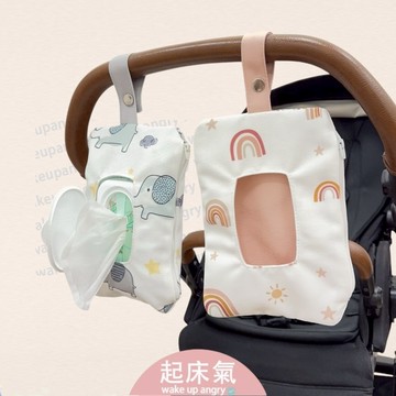 起床氣丨母嬰用品丨嬰兒床周邊丨濕紙巾掛袋【WA1055】嬰兒床 可掛式寶寶濕紙巾收納包 便攜式收納袋 嬰兒車 嬰兒床