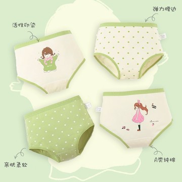 【粉紅菲菲】女童純棉內褲 三角A類精梳棉 中大童寶寶全棉短褲（1023-1）81-0025
