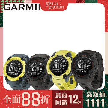 GARMIN Instinct E 本我系列GPS腕錶