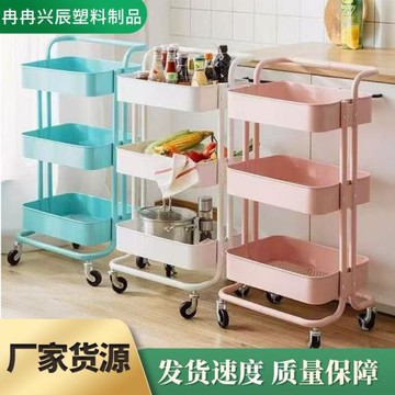 零食儲物架落地多層客廳19圓純碳鋼款收納架可移動小推車置物架