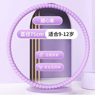 小孩幼兒園呼啦圈兒童專用6-12小學生初學者加厚海綿男女表演舞蹈戶外玩樂 柔軟防撞 男女孩童通用休閒轉圈運動 呼拉圈