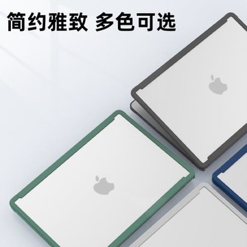 【M4新款MacBookPro16輕薄全包防摔】適用2024蘋果筆記本保護殼MacBookAir13帶支架14寸磨砂電腦套13.3配件15