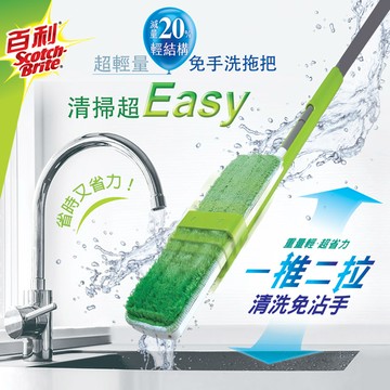 3M百利免手洗魔布拖把