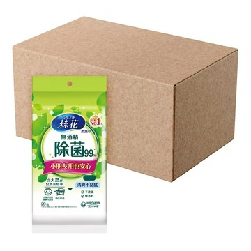 絲花 無酒精除菌濕巾 20抽 X 36包