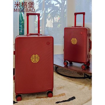 紅色行李箱結婚陪嫁喜箱2025新款拉桿箱24寸旅行箱20寸登機箱皮箱