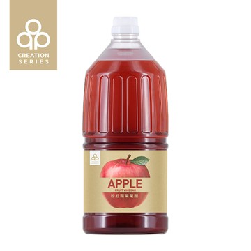 開元食品 粉紅蘋果果醋(調理食醋)