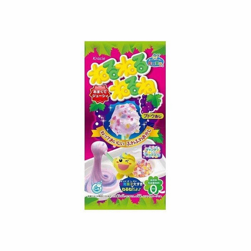 10個セット クラシエ ねるねるねるね ブドウ味 23.5g x10 まとめ売り  