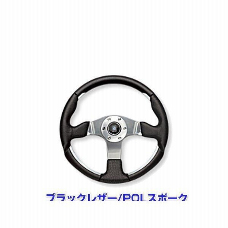 正規品 NARDI ナルディ N830 75th anniversary Line NARDI 4（FOUR