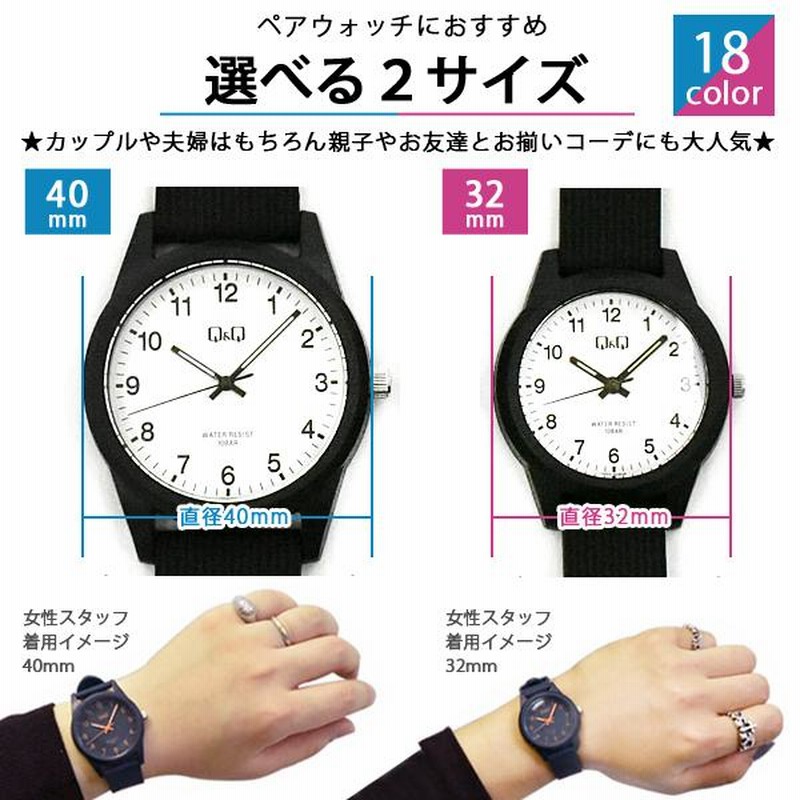 シチズンQ&Q 腕時計 メンズ レディース キッズ クオーツ VS40