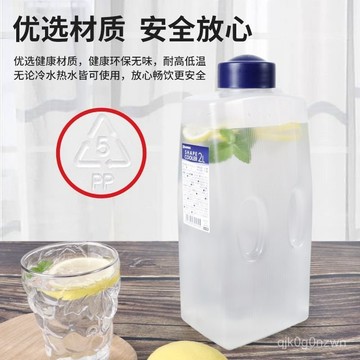 ✨免運✨冰箱冷水壺 食品級PP5日本進口冷水壺家用耐熱涼水壺大容量冷水杯茶壺果汁壺 SIDJ