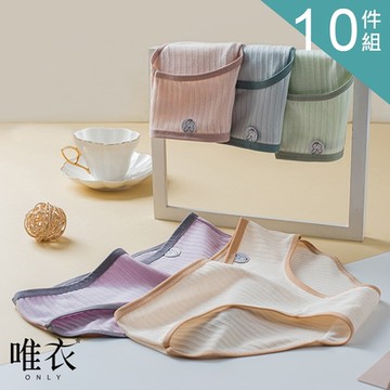 唯衣  10件組_4款選 清爽日系舒適透氣無痕內褲_顏色隨機_80663_M-2XL可選