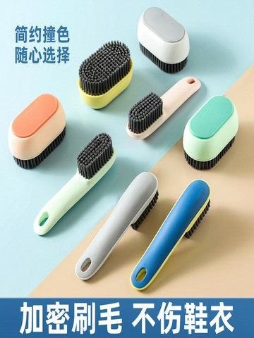鞋刷洗衣刷軟毛不傷鞋刷鞋神器套裝家用清潔洗鞋刷多功能洗衣刷子