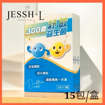 ✅300億益生菌|15包|牛奶多多口味|獨立包裝好攜帶