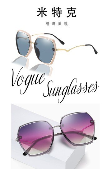 MR.TECH 米特克 UV400防眩偏光太陽眼鏡時尚男女中性大框墨鏡(幾何簍空矩方大框2206-多色選) 金茶