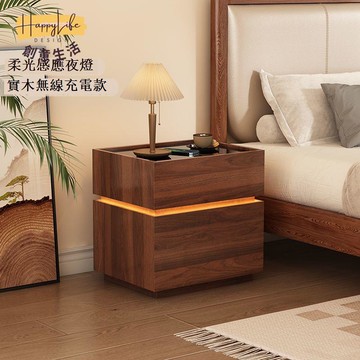 免運 床頭櫃 智能床頭櫃 全實木智能床頭柜家用臥室置物抽屜胡桃色簡約現代高級感小型床邊 可開發票 全館五折 工廠現貨直銷 新品特價 c9012