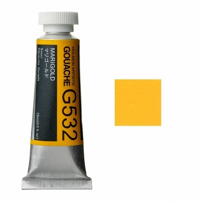ホルベイン HGC 不透明水彩絵具 5号 (15ml) マリゴールド