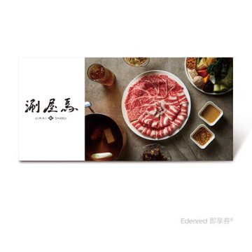 【涮屋馬】2580單人鍋物日本A5和牛肋眼蓋+日本和牛紐約客好禮即享券